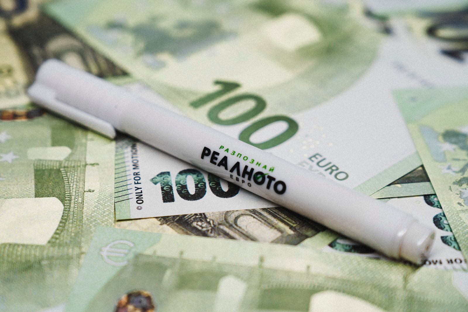 Маркер за проверка на евро банкноти